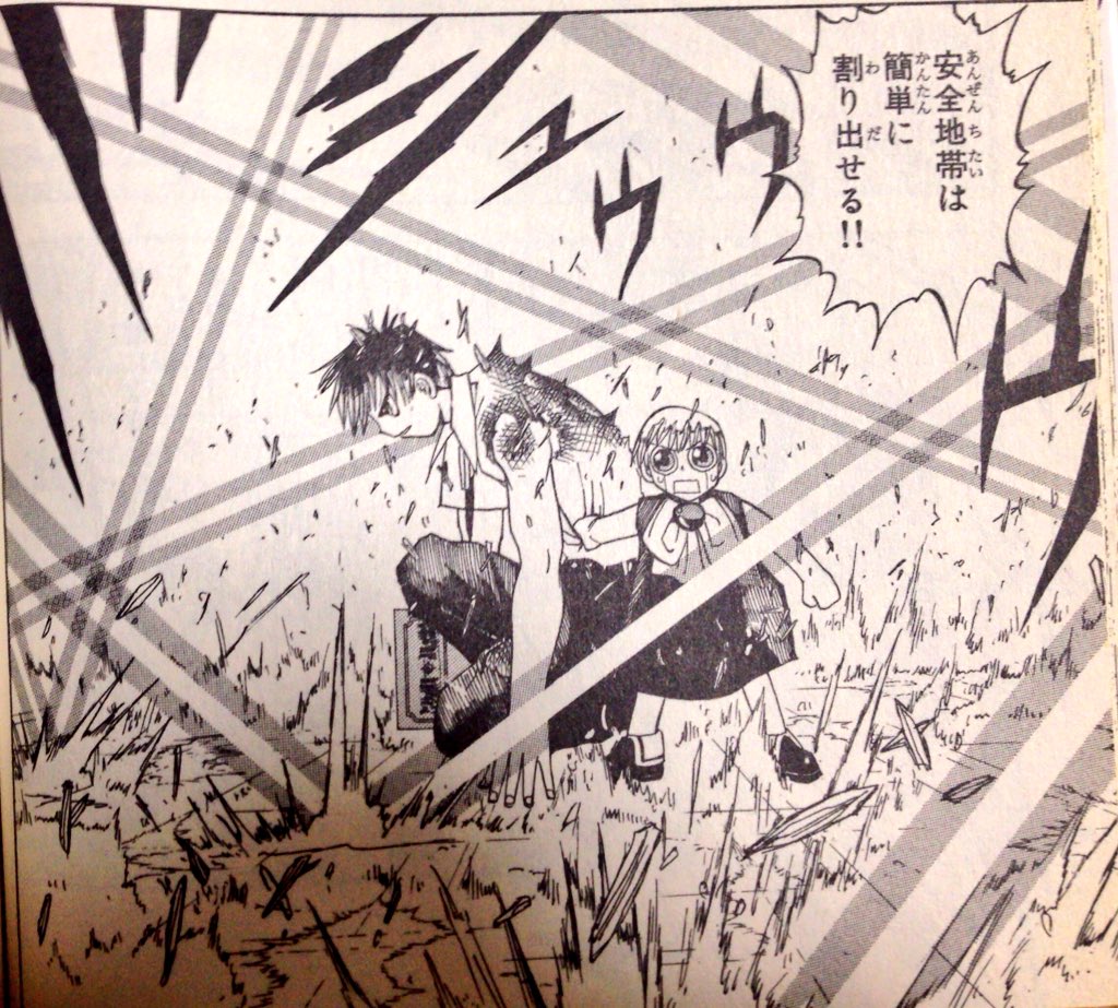 Twitter 上的 りく 金色のガッシュ 高嶺清麿 魔物の子 ガッシュ ベル のパートナーに選ばれ 魔界の王位継承戦に巻き込まれることになる中学生 頭が良すぎるせいで周囲から浮いていたが 本来は正義感が強く友達想いな性格 ツッコミの才能にも恵まれ 怒り