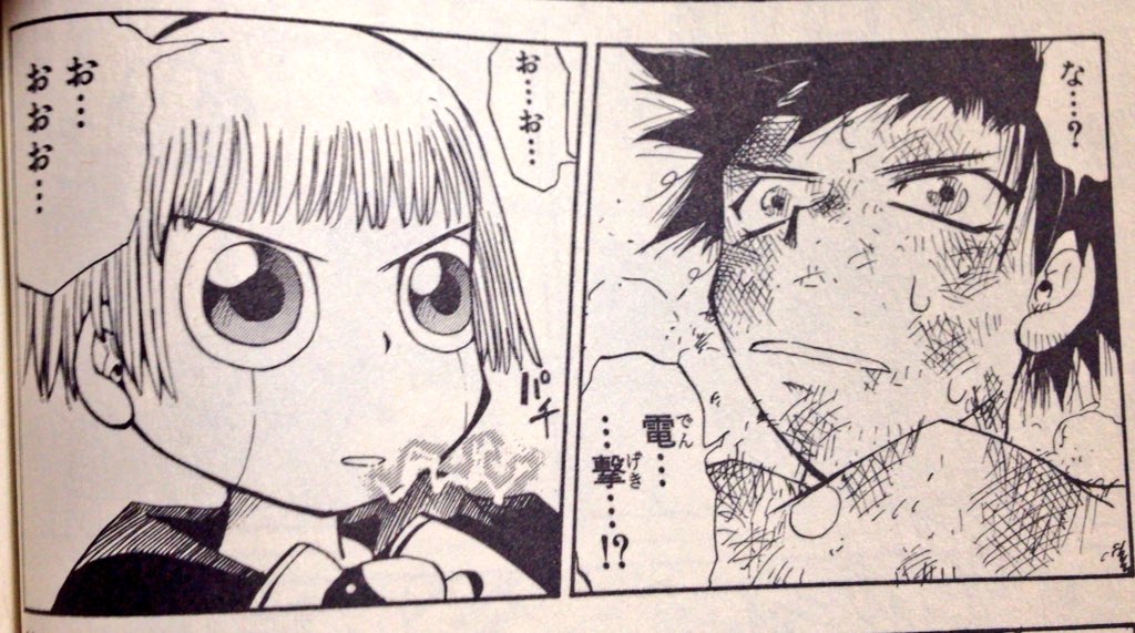 Twitter 上的 りく 金色のガッシュ 高嶺清麿 魔物の子 ガッシュ ベル のパートナーに選ばれ 魔界の王位継承戦に巻き込まれることになる中学生 頭が良すぎるせいで周囲から浮いていたが 本来は正義感が強く友達想いな性格 ツッコミの才能にも恵まれ 怒り