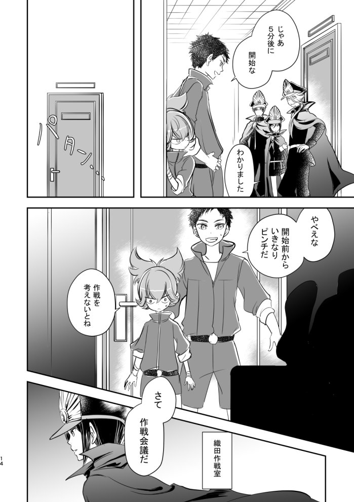 わーとりらんぶ、ちょっと省略した続き 