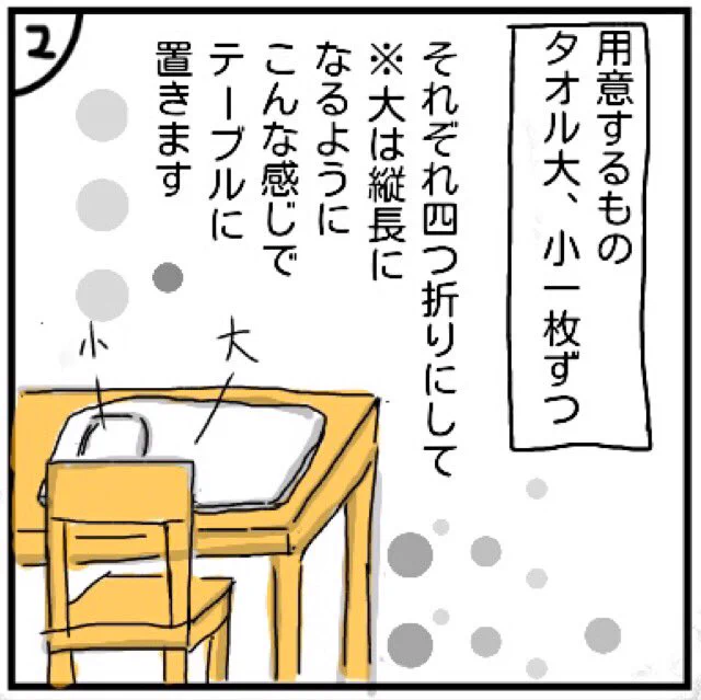 新生児がいるママへ！腱鞘炎の予防の為にも“添い乳”を活用しよう！