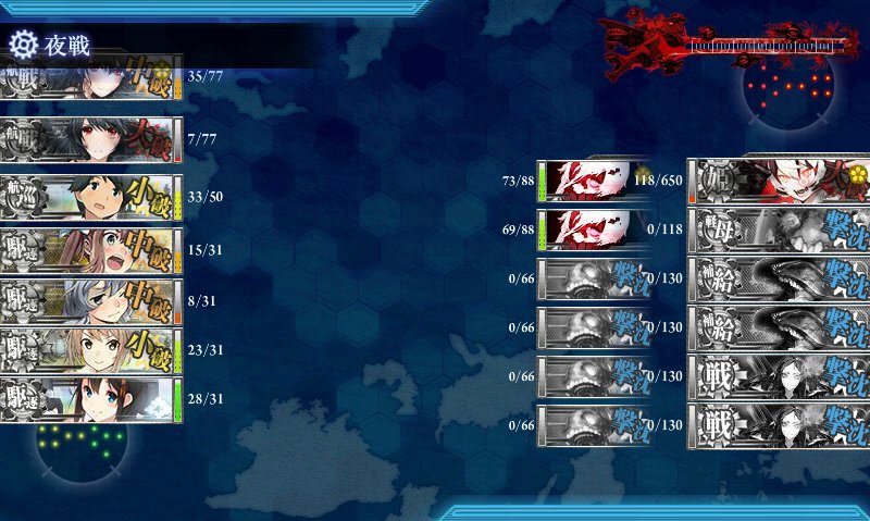 護衛棲水姫 アカン やられてまう せや 逃げたろ彡 もちもちの漫画 護衛棲水姫 アカン やられてまう せや 逃げたろ彡 もちもちの漫画