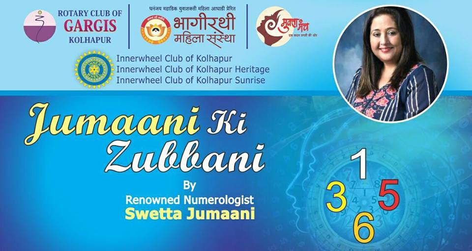 swetta_jumaani's tweet photo. Will be live in a while 😊😃😁
#KolhapurLive https://t.co/ybvxkC820v