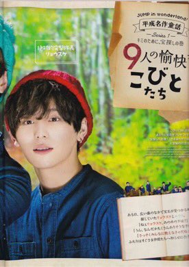 ymd_O59_'s tweet photo. ポポロ 早売り④ https://t.co/ZEIOxneh7C