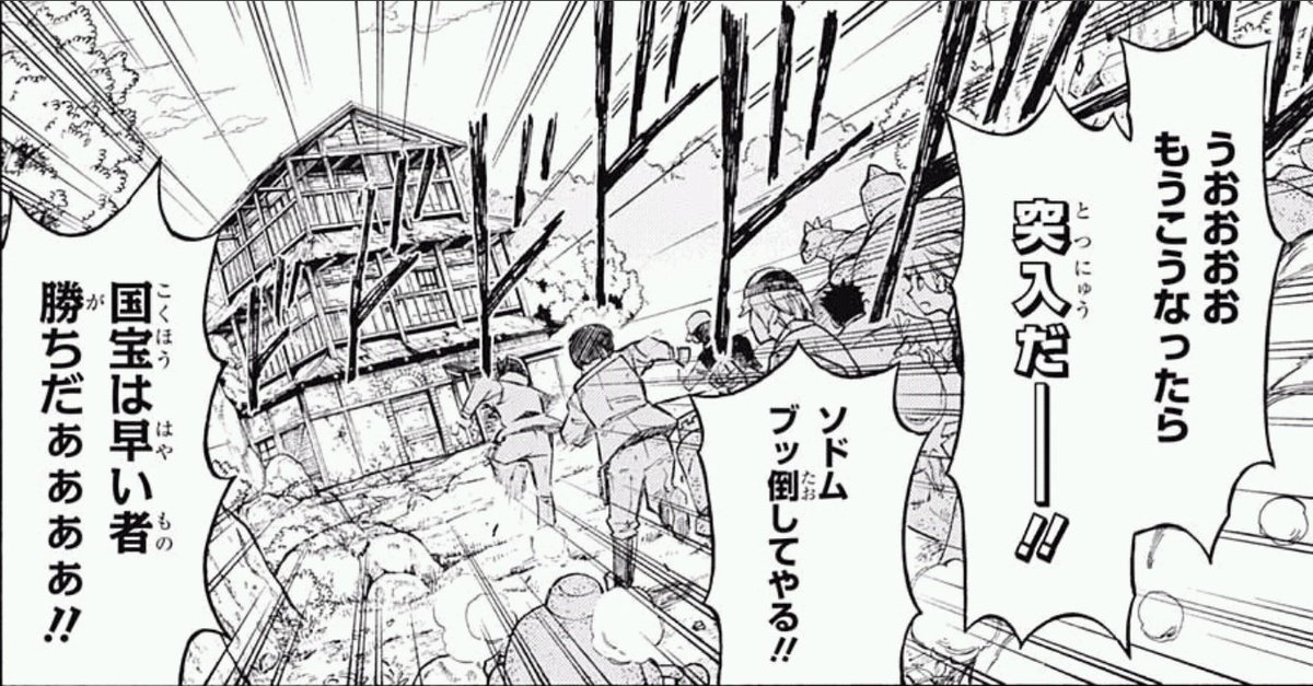 ゴーレムハーツ ゴーレムハーツ