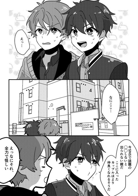 ちあみどのtwitterイラスト検索結果 古い順