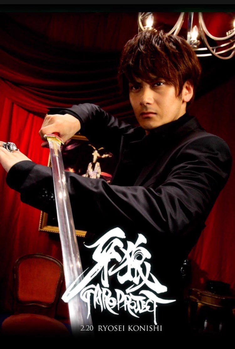 牙狼＜GARO＞シリーズ【公式】 on X: 