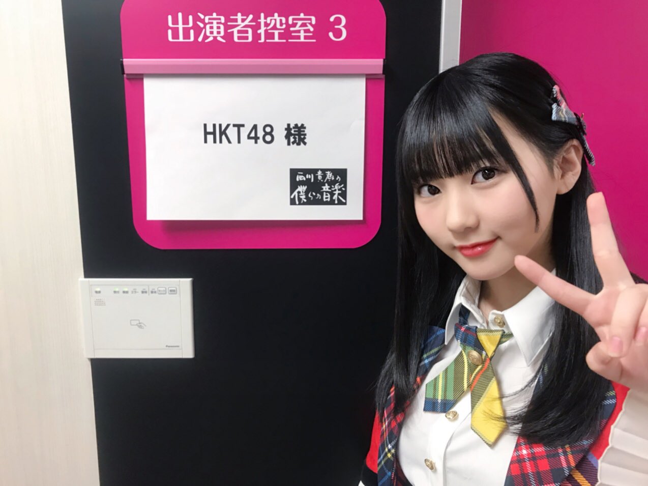 HKT48 田中美久 直筆クリスマスカード 2016AKB48紅白対抗歌合戦 HKT48 田中美久 直筆クリスマスカード 2016AKB48紅白対抗歌合戦