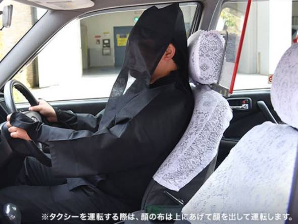 画像 会話一切なし黒子のタクシー登場 狙いは 三和交通は日 ドライバーが歌舞伎役者の後見役 黒子 の衣装を着用し運転するサービス 黒子のタクシー を開始 ドライバ まとめダネ 画像 会話一切なし黒子のタクシー登場 狙いは 三和交通は日 ドライバーが歌舞伎役者の後見役 黒子 の衣装を着用し運転するサービス 黒子のタクシー を開始 ドライバ まとめダネ