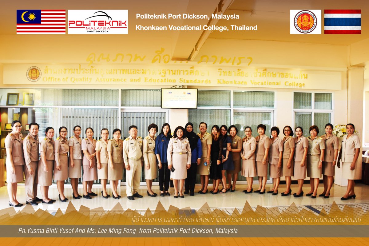 kruded's tweet image. Pn.Yusma Binti Yusof And Ms. Lee Ming Fong from Politeknik Port Dickson, Malaysia mock audit APACC และเยี่ยมชมห้องเรียนรู้เทคโนโลยีเฉพาะทาง สาขาวิชาเทคโนโลยีสารสเนทศ วิทยาลัยอาชีวศึกษาขอนแก่น 19 กุมภาพันธ์ 2561 polipd.edu.my