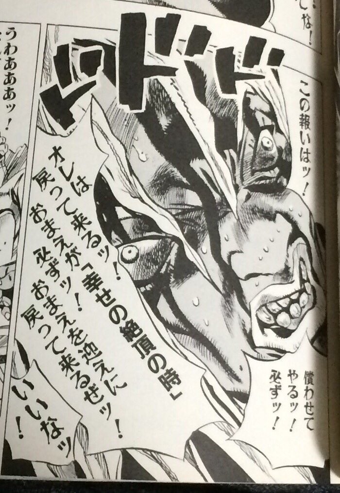 Cyclone No Twitter 岸辺露伴は動かない 懺悔室は 死刑執行中に入ってるのと露伴短篇集ので比べると 文字がみんな差し替えられてるのが嫌だ イナクズレの迫力に比べてコミックミステリのなんと貧弱なことか Cyclone No Twitter 岸辺露伴は動かない 懺悔室は 死刑執行中に入ってるのと露伴短篇集ので比べると 文字がみんな差し替えられてるのが嫌だ イナクズレの迫力に比べてコミックミステリのなんと貧弱なことか