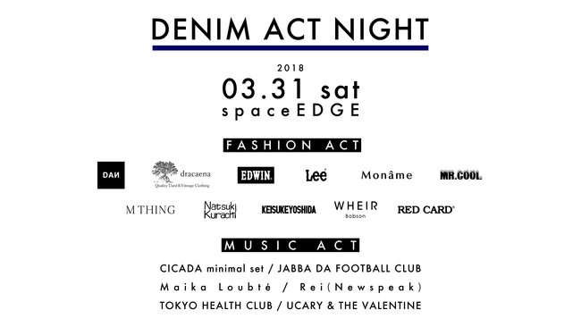 musicjp_mti's tweet photo. “デニム”をキーワードに、ファッションと音楽、作り手と消費者が集える場＜DENIM ACT NIGHT＞ https://t.co/I851tXHBPr #DENIMACTNIGHT #デニム #MTHING https://t.co/Whw6VOU6Fi