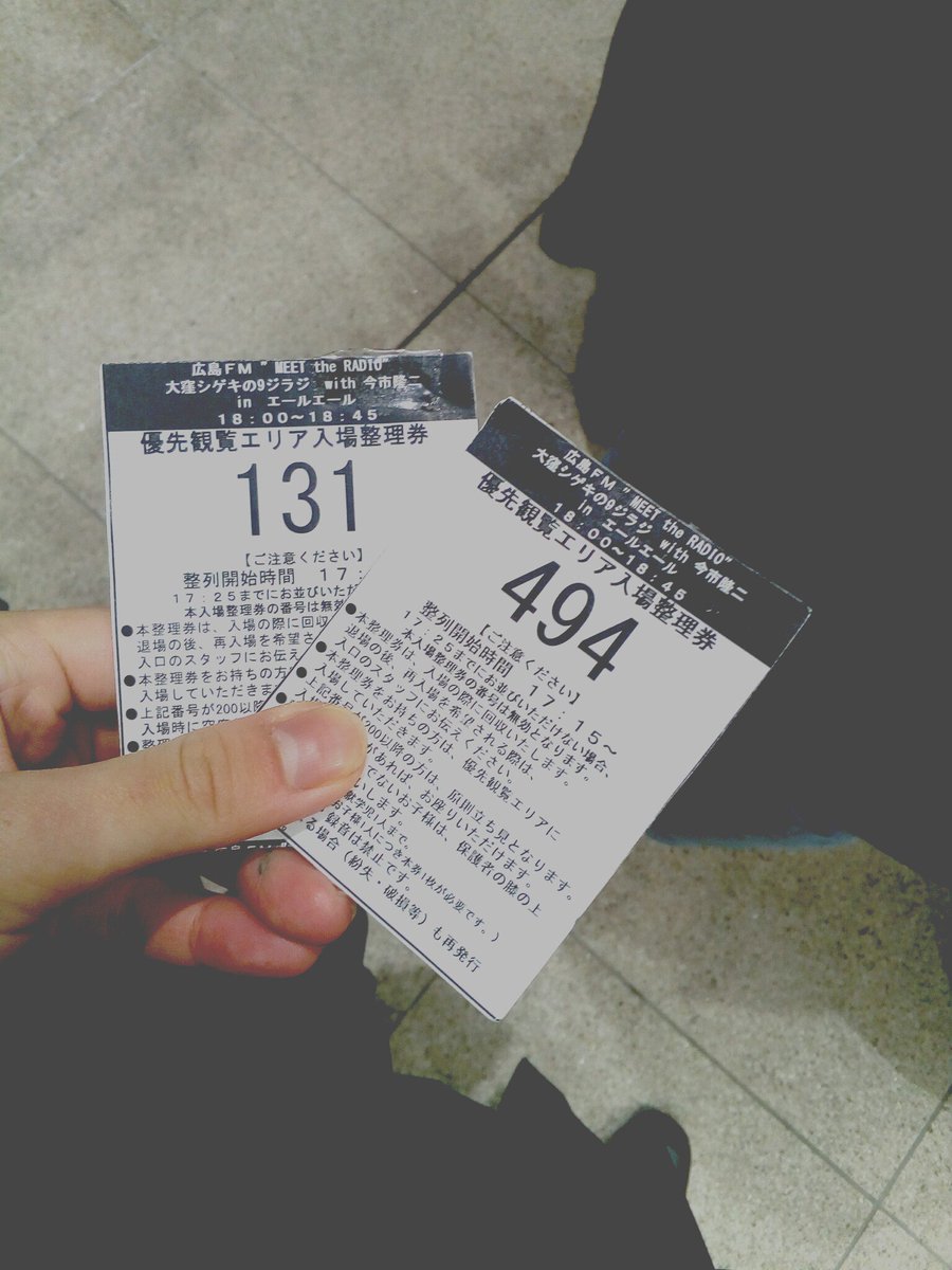 egaaa__gun's tweet photo. 9時ラジwith今市隆二in広島

幸せな時間だった…

✓天然は健在
✓HAHAHAも出ました
✓口から生の臣くんの名前が聞けた
✓とにかく可愛いくてかっこよきだった
✓聞き直しが多くて可愛かった https://t.co/oh7fcgRLA8