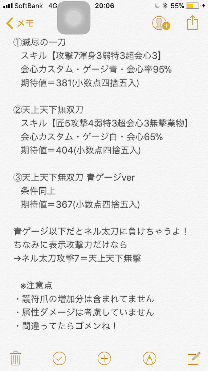 印刷可能無料 Mhw 天上天下無双刀 カスタム 人気のある画像を投稿する 印刷可能無料 Mhw 天上天下無双刀 カスタム 人気のある画像を投稿する
