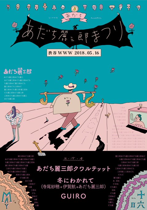 ドカンのtwitterイラスト検索結果 古い順