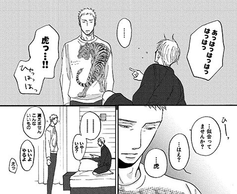 本日締め切り🏹🏹
ついにあの虎トレーナーの予約締め切りまで、あと4時間を切りました。
ヨネダ先生が描き下ろした貴重なイラストの虎トレーナー🐯
迷っている方はぜひ💞💞本日2月20日(火)23:59までです💫💫
→ https://t.co/cH2kspWhCO