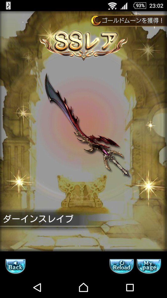 美空 Ar Twitter グラブル 今日のガチャ更新イラストでバレンタイン ティナちゃんの解放後にかわいいかわいいフィーナちゃんとミニゴブがいると知り我を忘れてチケット1枚はともかく愚かなことに1800個しか溜まってないのに回し始めて虹が出てビビったけど今 美空 Ar Twitter グラブル 今日のガチャ更新イラストでバレンタイン ティナちゃんの解放後にかわいいかわいいフィーナちゃんとミニゴブがいると知り我を忘れてチケット1枚はともかく愚かなことに1800個しか溜まってないのに回し始めて虹が出てビビったけど今
