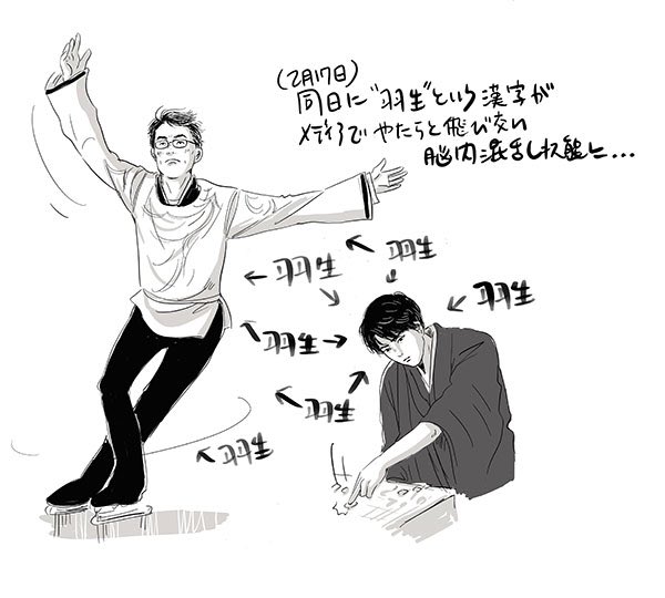 羽生結弦選手の金メダルを祝して描かれた漫画家 絵師さんによる美麗イラストまとめ Togetter 羽生結弦選手の金メダルを祝して描かれた漫画家 絵師さんによる美麗イラストまとめ Togetter