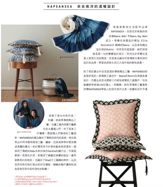 Thank you @wowlavie for featuring us!