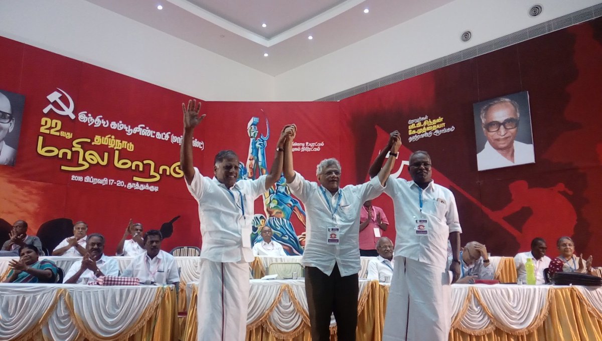 pycpim's tweet photo. #CPIM22ND TN conference elected new State Secretary Com. K Balakrishnan https://t.co/JkMdCZyUY7