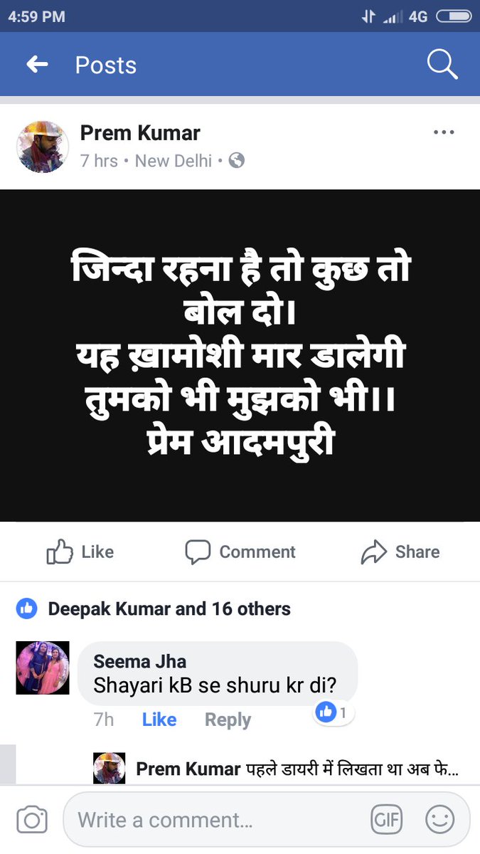 premkumar818's tweet photo. https://t.co/WGGT3bKPY7