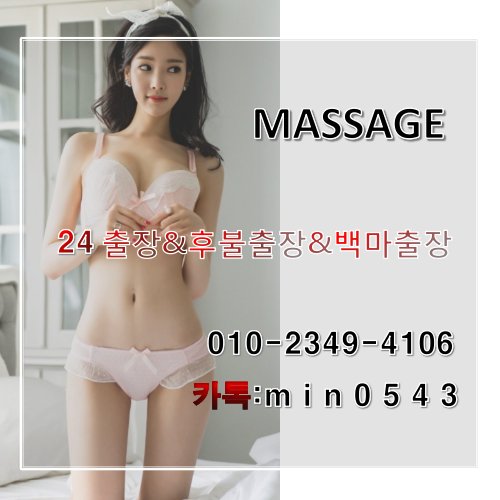 arthurjr59's tweet photo. 【ΘIO↔2349≥4106】T▶100% 후불제 샵 ▶ 선입금 NO Йぴ부평출장@마사지♩♪Й일산출장@안마♩♪Й 일산 출장아가씨 Й 일산 출장 콜걸 Й 일산출장샵 Й일산출장@마사지 +++일산출장아가씨+++♥♥♥♥ https://t.co/GT0jcRLB2E