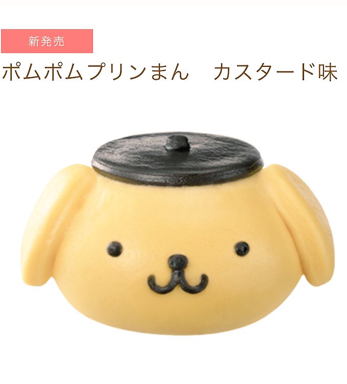 aoki03120's tweet photo. たべたいいいいい🍮 https://t.co/NveuAZ9v0i