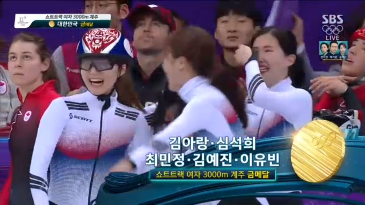 sebum2023's tweet photo. (속보)대한민국 여자 쇼트트랙 계주 금메달 확정 https://t.co/dMyClnL1OK
