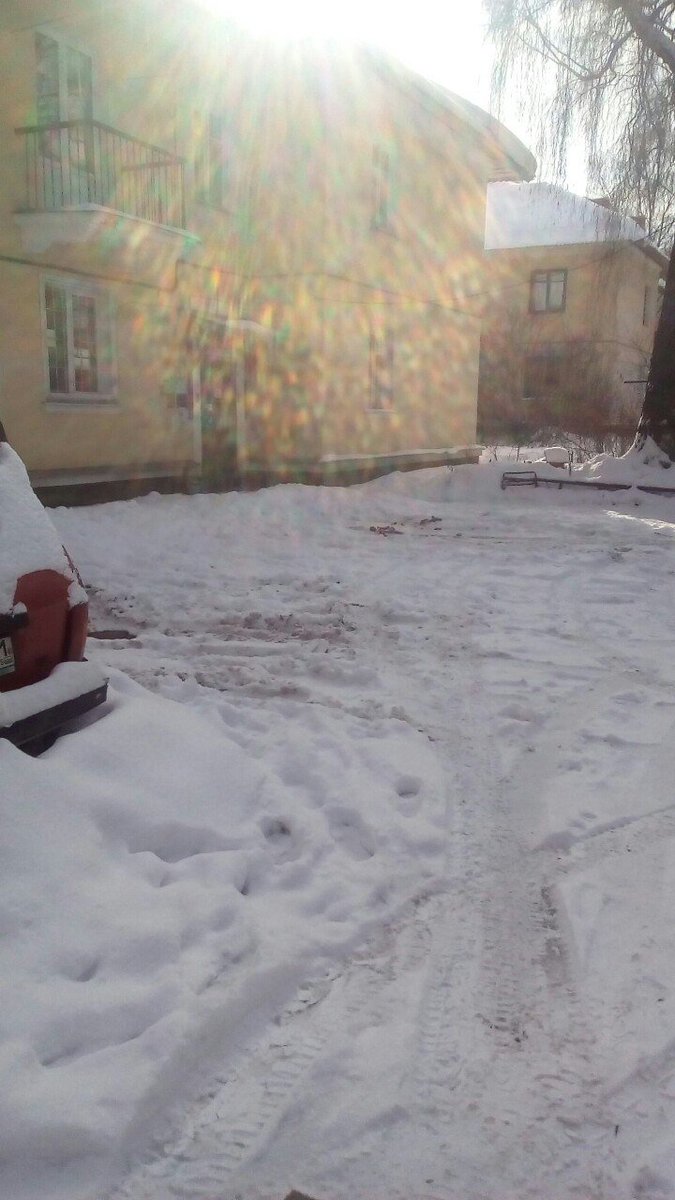 Комментировать не буду. Вот так выглядит мой двор и дом сейчас. УК "Арсенал",Тула
#СосулькиНеубранныйДворУправляющаяКомпанияАрсеналТула