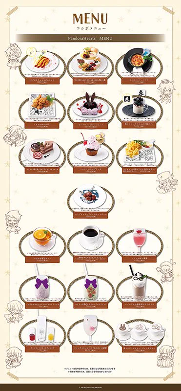 Gファンタジー on X: 