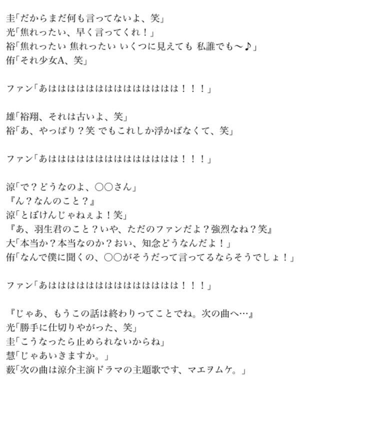 Yume Yume Hsj0924 Twitter