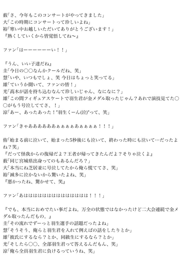Yume Yume Hsj0924 Twitter Yume Yume Hsj0924 Twitter