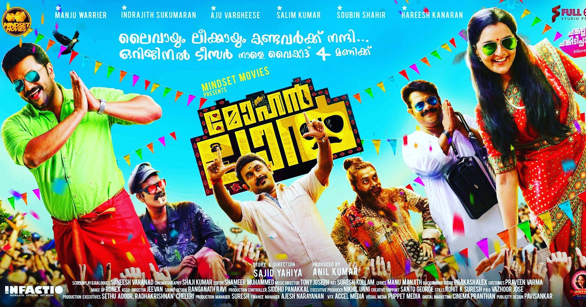 Dailymotion malayalam hotsell movie 2018