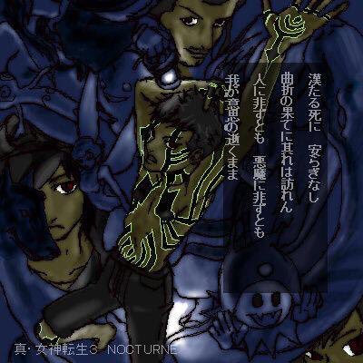 メガテンのtwitterイラスト検索結果 古い順