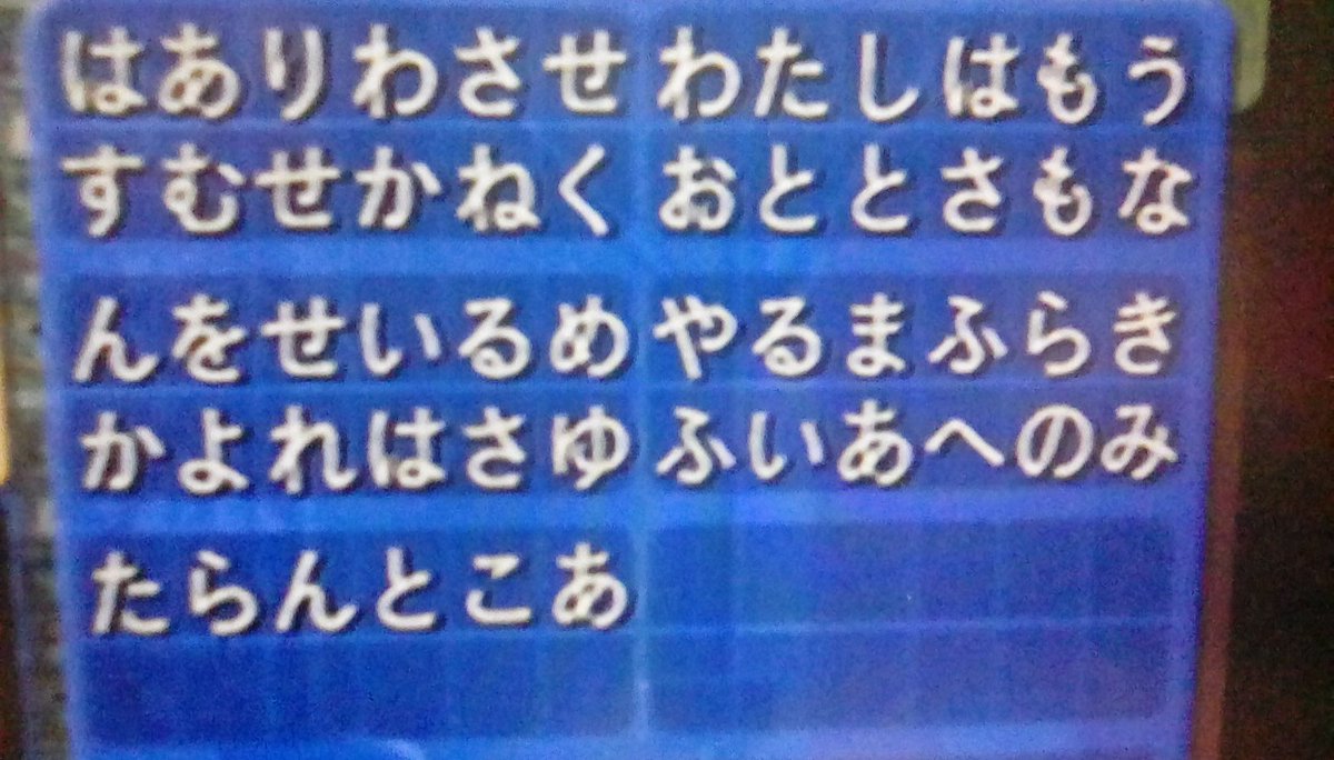 テニスの王子様 カードハンター デッキパスワード 対戦用