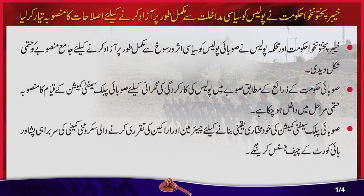 ImranKhanPTI tweet picture