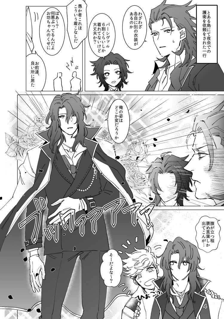 全空5のジクグラ新刊の予約がとらさんで始まりました～どうぞよしなに ※R18作品となります https://t.co/EkGjDjPy4u 