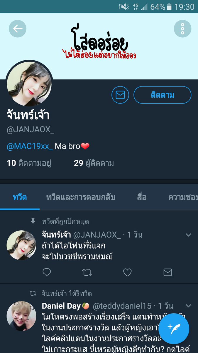แจกเมื่อมีตัง😂 tweet media