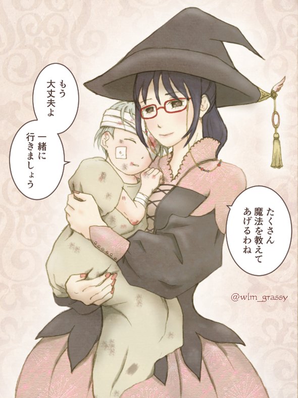 もいっちょ魔女集会パロ。この二人でも面白そう…と思って、ゾロたし。
たしぎ「立派に育ったけど、剣術にしか興味示さないんですー!!」
先輩魔女ヒナ「あなたが自慢の刀コレクションなんか見せるからでしょw」
た「男の子だから喜ぶかと思って…?」