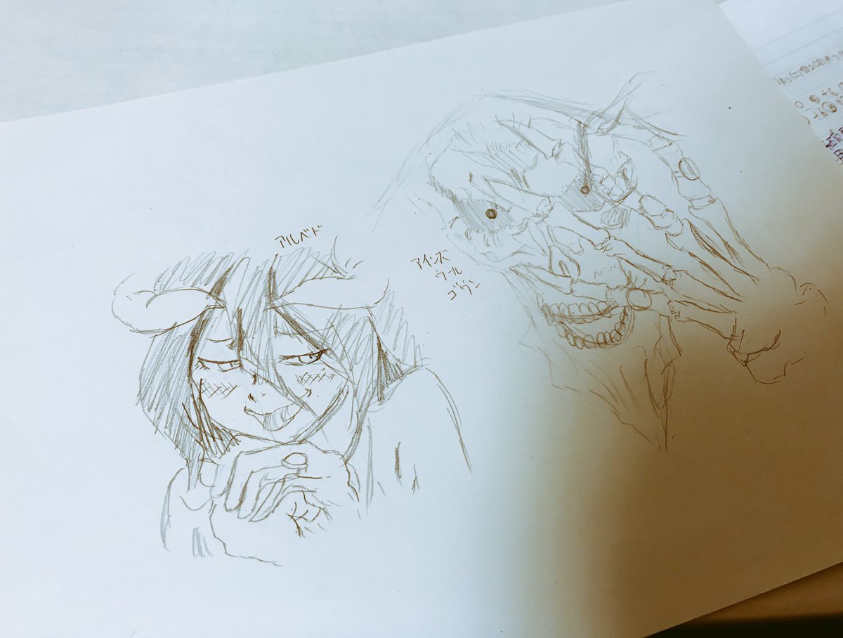 歩直 カクヨム 落書き程度に アルベドとアインズさんです テストしねw オーバーロードii アルベド アインズウールゴウン