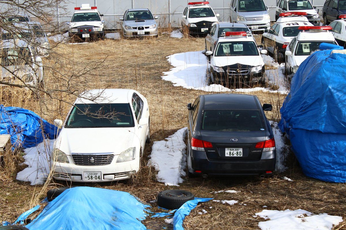 Eななにーいち در توییتر 福島県警 パトカー廃車置き場 ゼロクラ交パ 無線警ら車 レガシィ交パ 無線警ら車が沢山廃車に