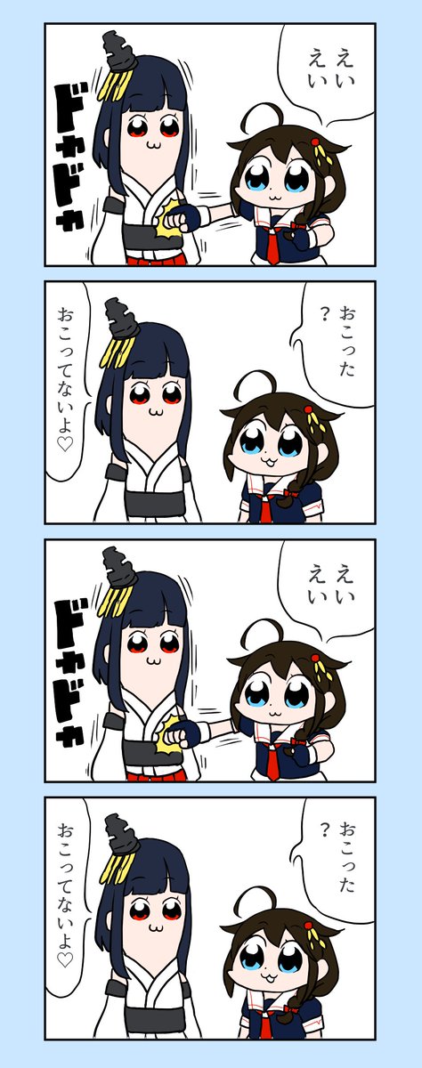 おこってないよのtwitterイラスト検索結果