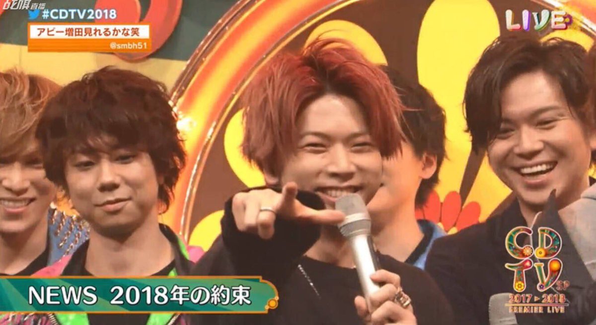 葵 Pa Twitter 妹がcdtvのアビーくんを見るたびに まっすーだ って言うのめちゃくちゃ面白いからやめて欲しい 葵 Pa Twitter 妹がcdtvのアビーくんを見るたびに まっすーだ って言うのめちゃくちゃ面白いからやめて欲しい