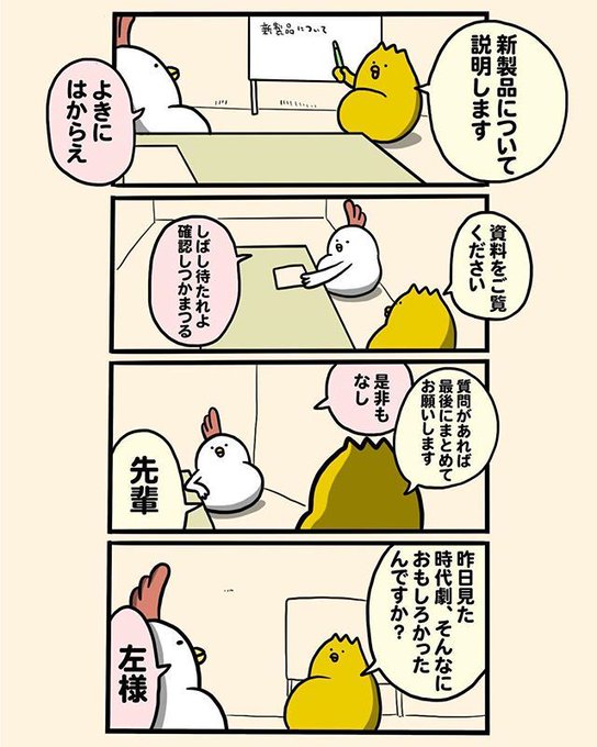 でぶどり を含むマンガ一覧 古い順 ツイコミ 仮 でぶどり を含むマンガ一覧 古い順 ツイコミ 仮