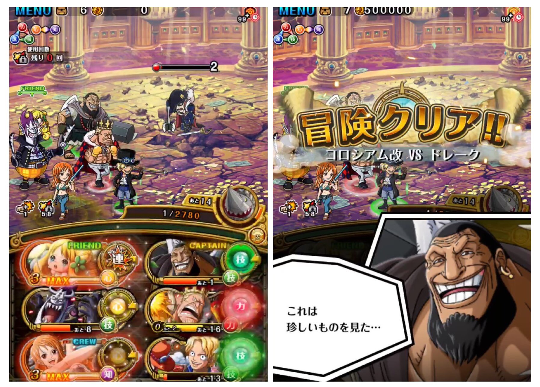 マサパパ トレクル引退 なるほど 堕ちた海軍将校ドレークか フフ ナム ゾンビウルージ あかさたさん有難う コロシアム改チャレンジ マサパパ トレクル引退 なるほど 堕ちた海軍将校ドレークか フフ ナム ゾンビウルージ あかさたさん有難う コロシアム改チャレンジ