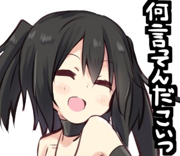 ノートちゃんのtwitterイラスト検索結果 古い順