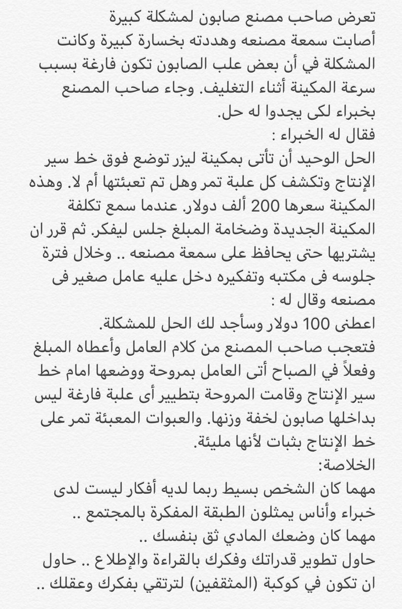 1993Thankss's tweet photo. #عمانيون_بلا_وظايف13 https://t.co/dQhaqa2UsN
