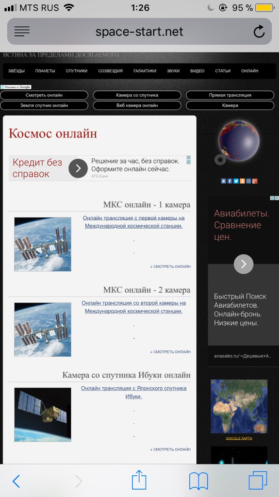 Веб онлайн трансляции, все фильмы кати кассин