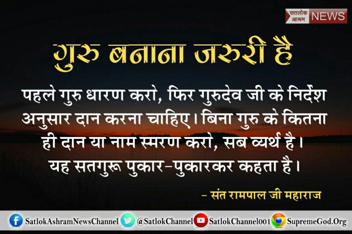 Indradhanush13's tweet photo. #DelhiChiefSecretary
#गुरू_का_ज्ञान अगर 'आप'के विधायकों के पास होता , तो सौ बार वह सोचते,ऐसा दंडनिय अपराध करनेके पहले।
#KejeiwalKaGundaRaj रोकने के लिए 'आप'को  चाहिए एक ऐसा संत जो #गुरू_का_ज्ञान देकर आपको इस दलदृसे उभारें।
देखिए साधनाTV 7.40 
@anjalidamaniya @kumarvishwas @aajtak https://t.co/EhwMNHAp8z