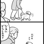 もっと甘えてもいいんだよ・・・健気な犬の愛情表現にキュンキュン・・・♪