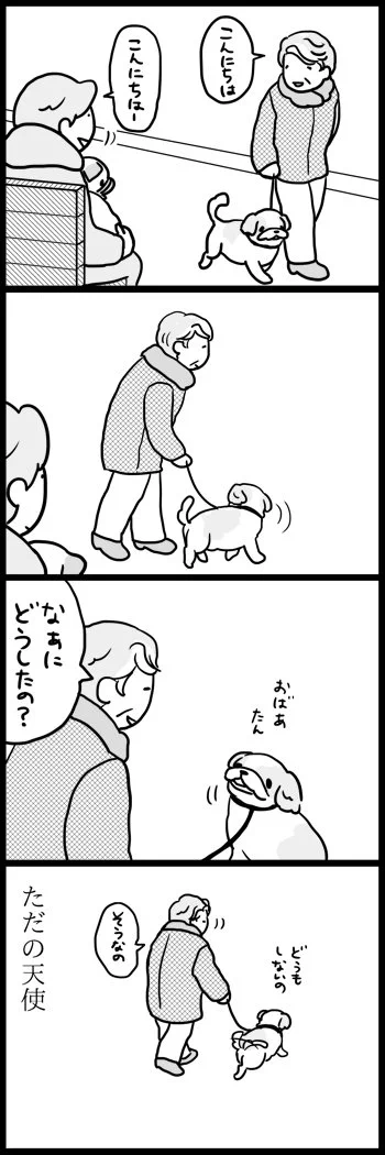 もっと甘えてもいいんだよ・・・健気な犬の愛情表現にキュンキュン・・・♪